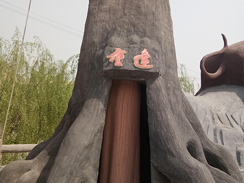 景區(qu)展(zhan)示14