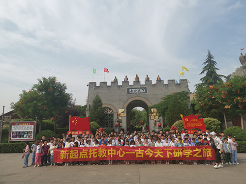 景區(qu)活動(dòng)